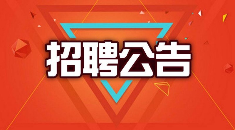 米兰官方网页版2013年7月招